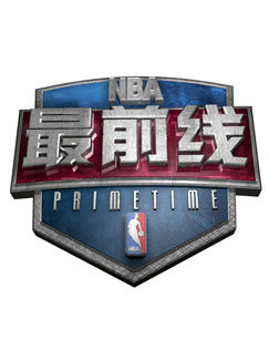 NBA最前线