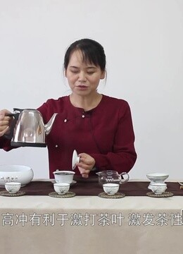 学茶泡茶