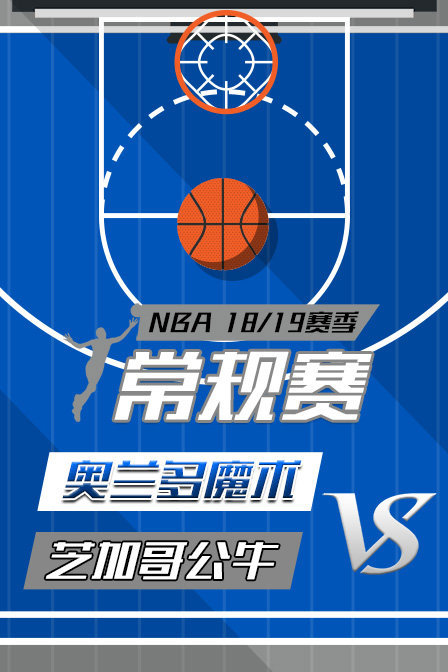 NBA 18/19赛季