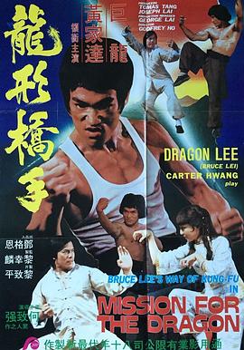 鹰拳1980[电影解说]