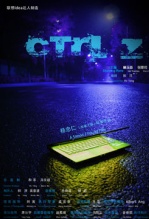 Ctrl Z