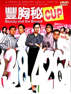 丰胸秘CUP