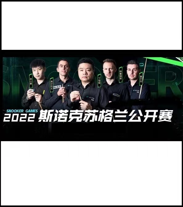 苏格兰公开赛 凯伦·威尔逊4.2周跃龙20221201